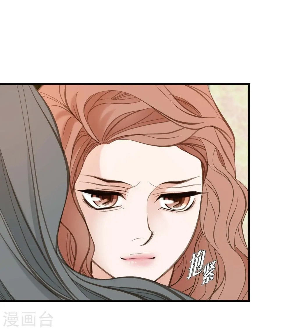 第13话 不会结束的偶然 第26页
