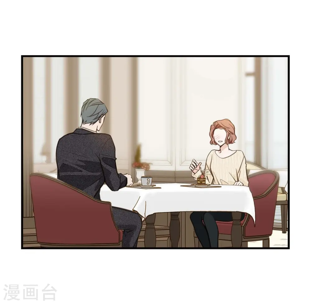 第13话 不会结束的偶然 第41页