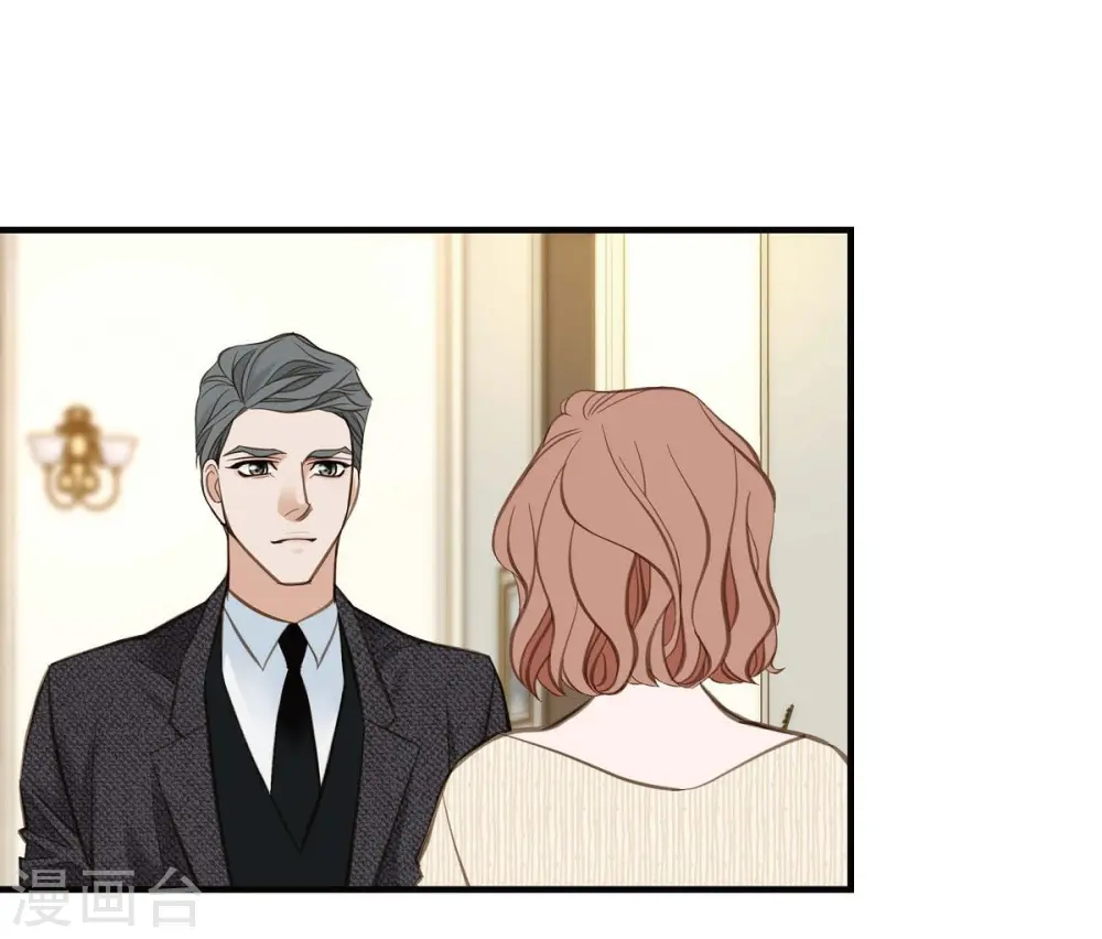 第13话 不会结束的偶然 第47页
