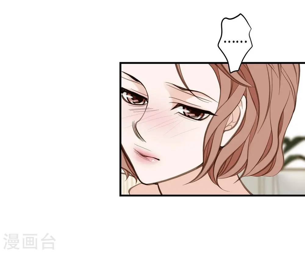 第13话 不会结束的偶然 第48页