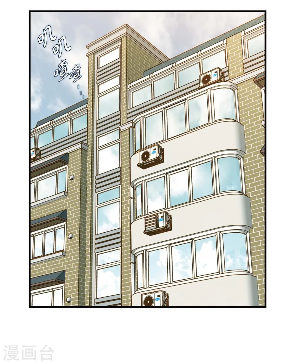 第13话 不会结束的偶然 第55页