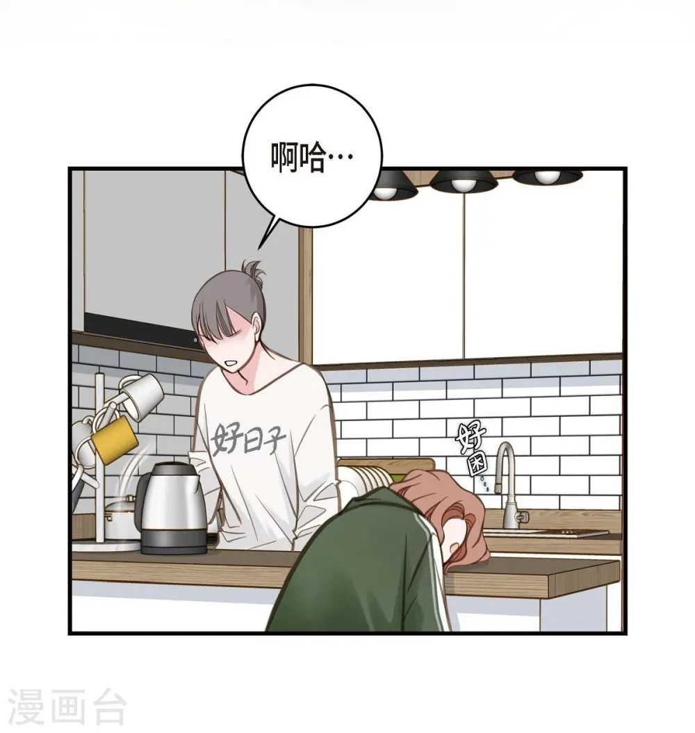 第13话 不会结束的偶然 第61页
