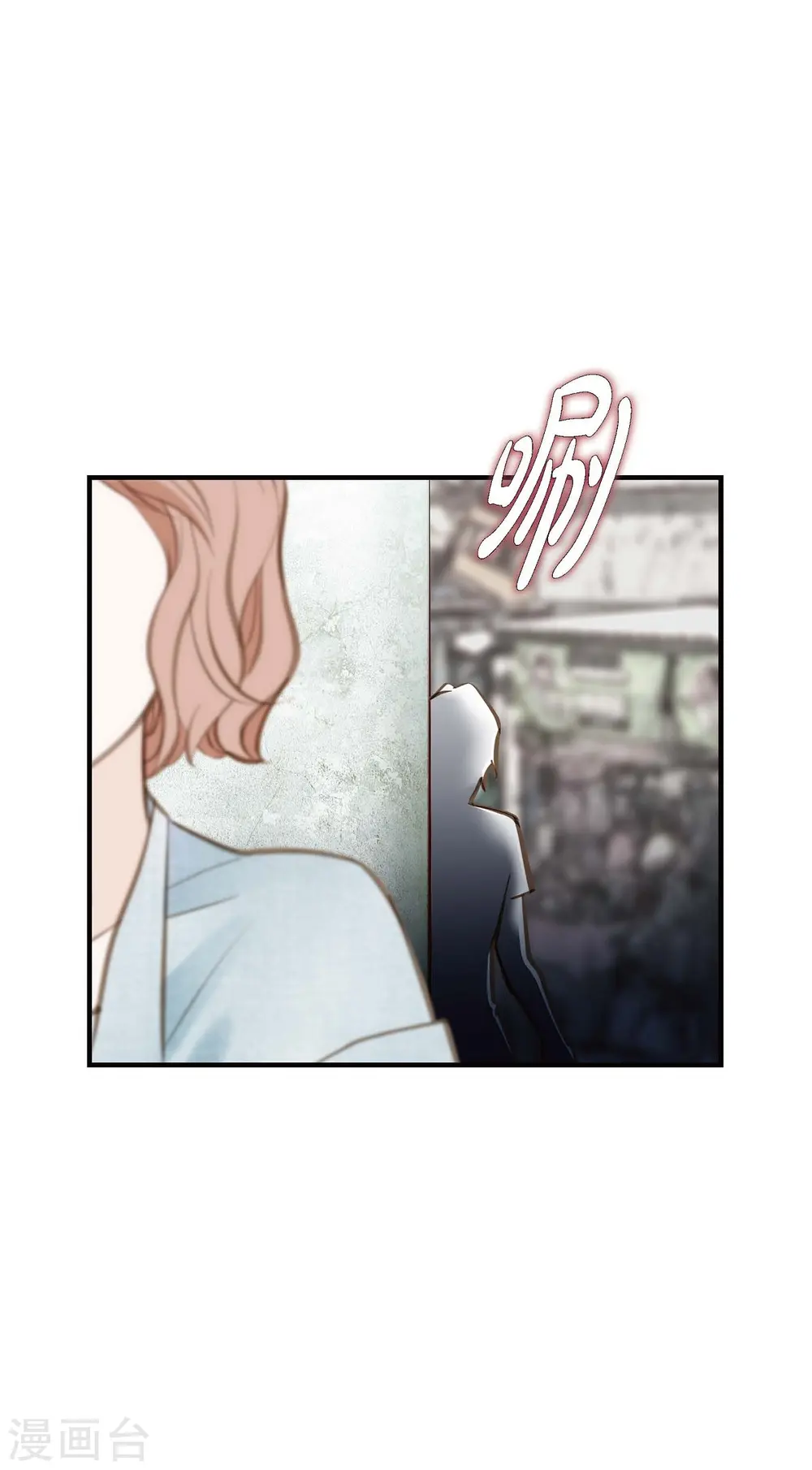 第17话 抢劫 第1页