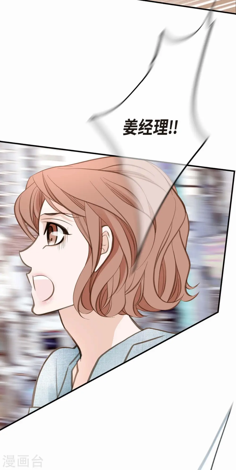 第17话 抢劫 第17页