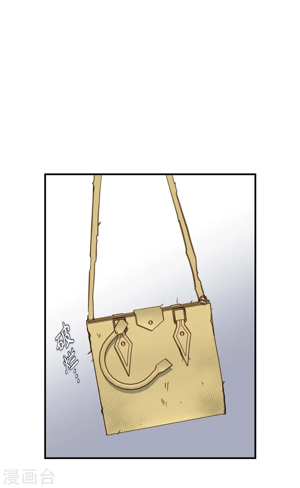 第17话 抢劫 第23页