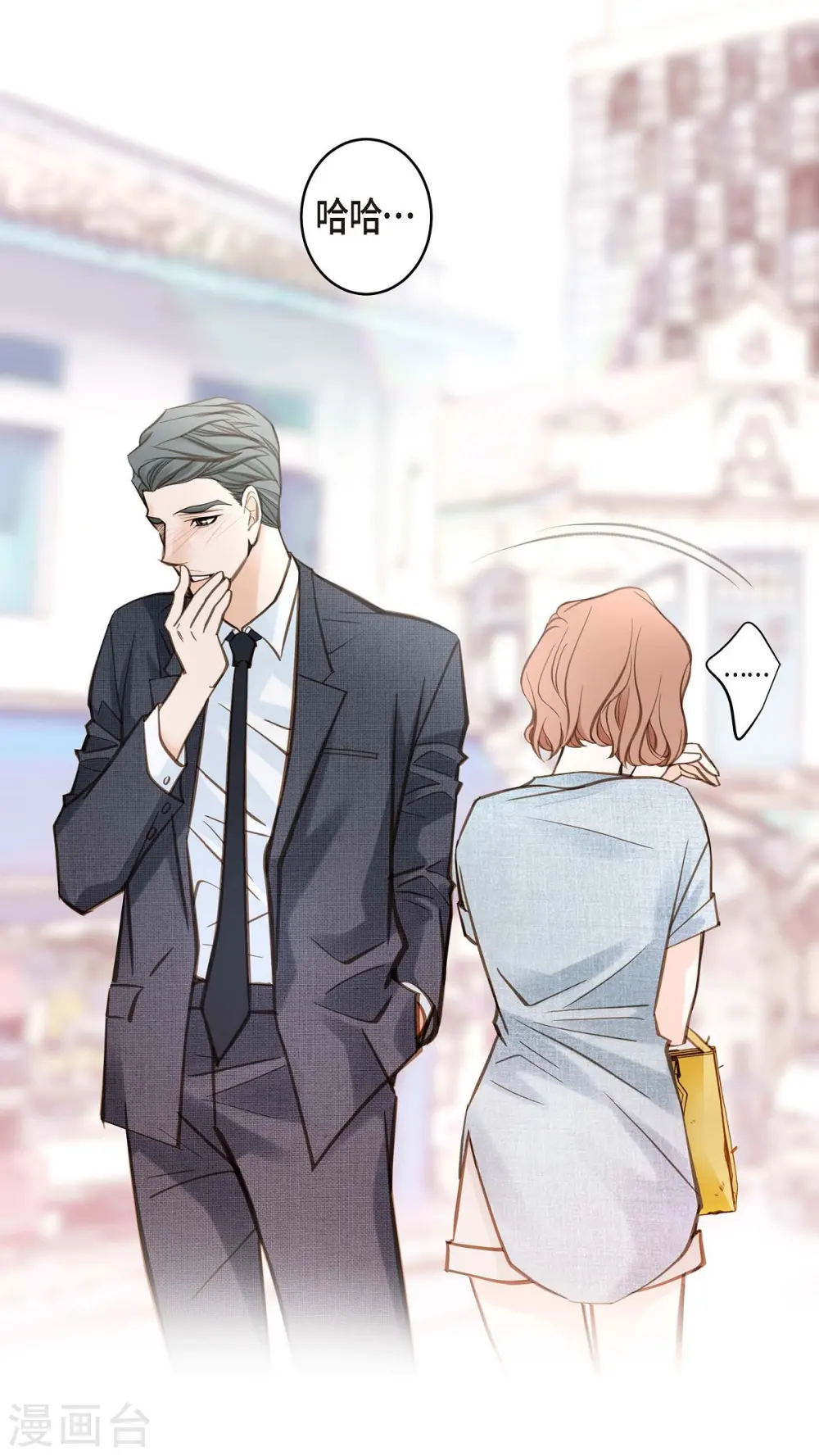 第17话 抢劫 第30页