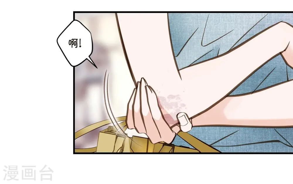第17话 抢劫 第32页