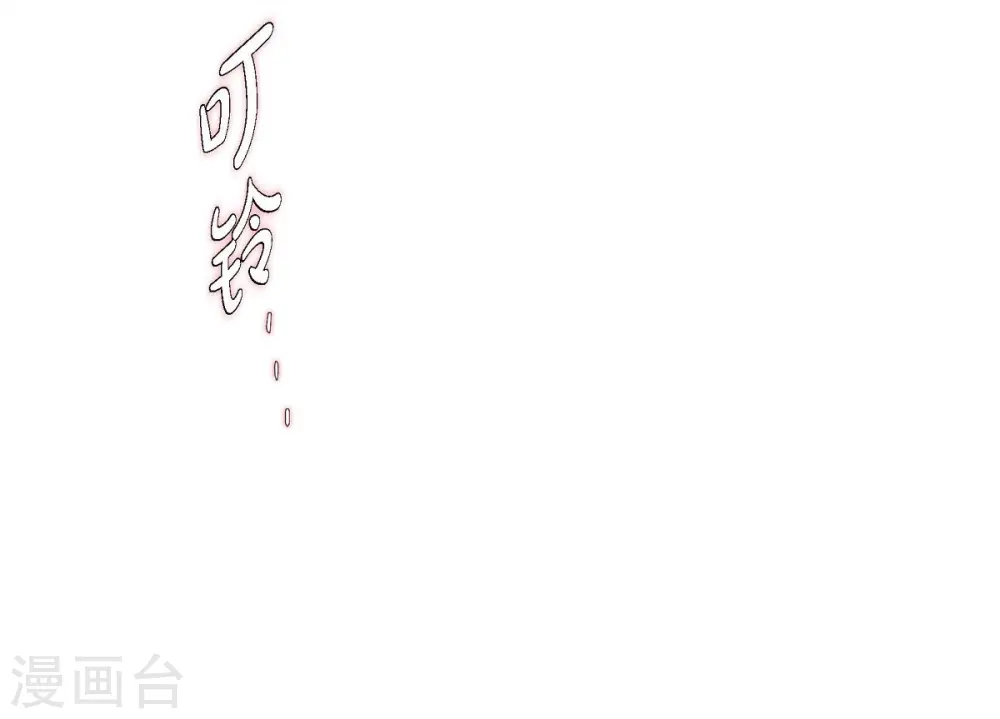 第17话 抢劫 第35页