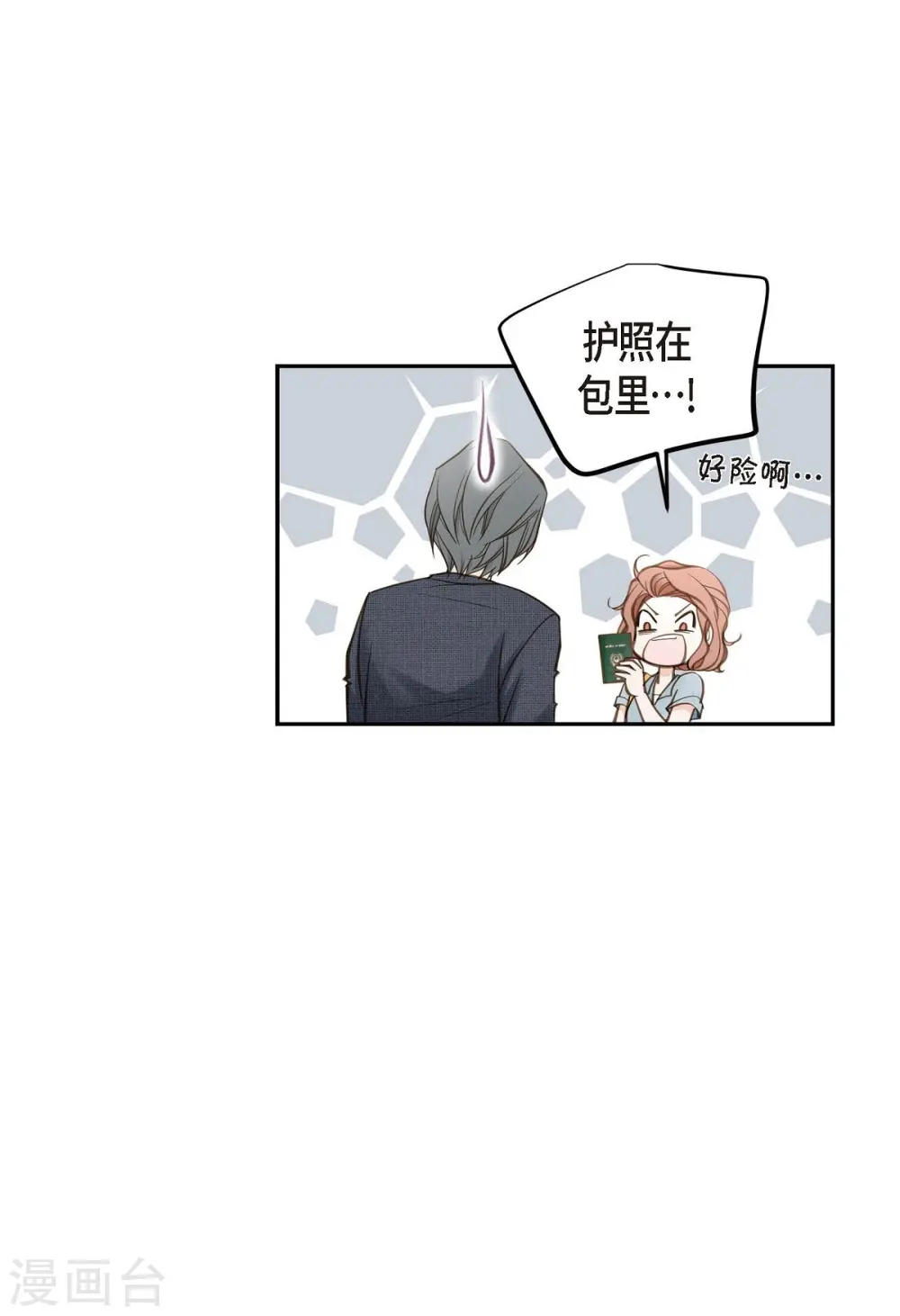 第17话 抢劫 第36页