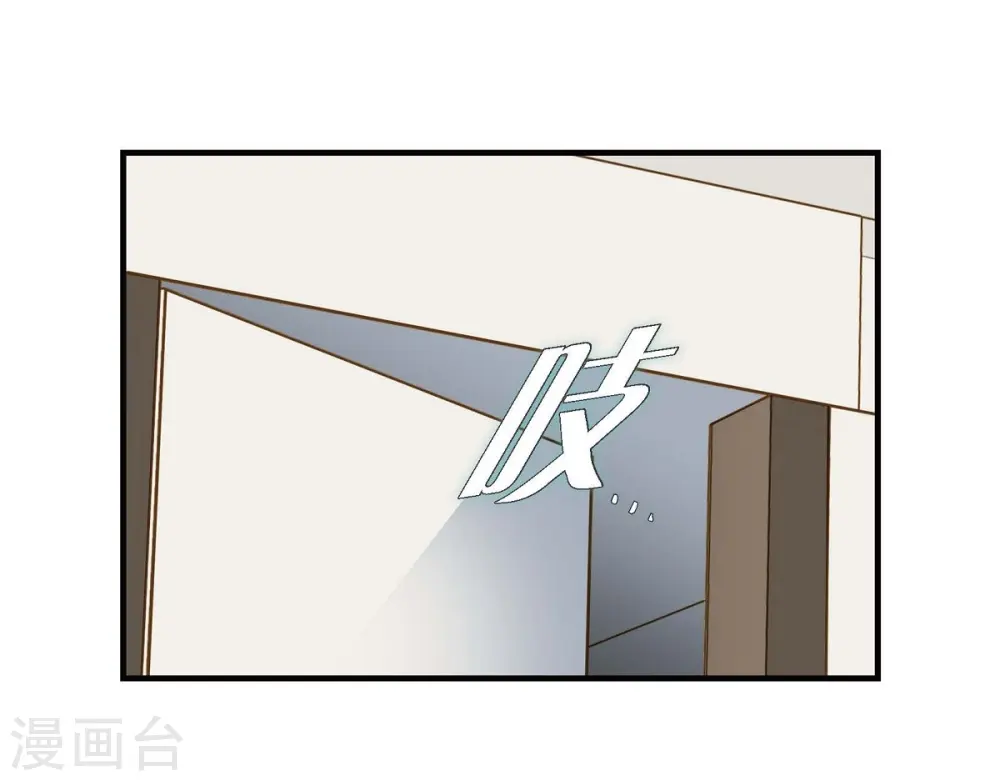 第17话 抢劫 第40页