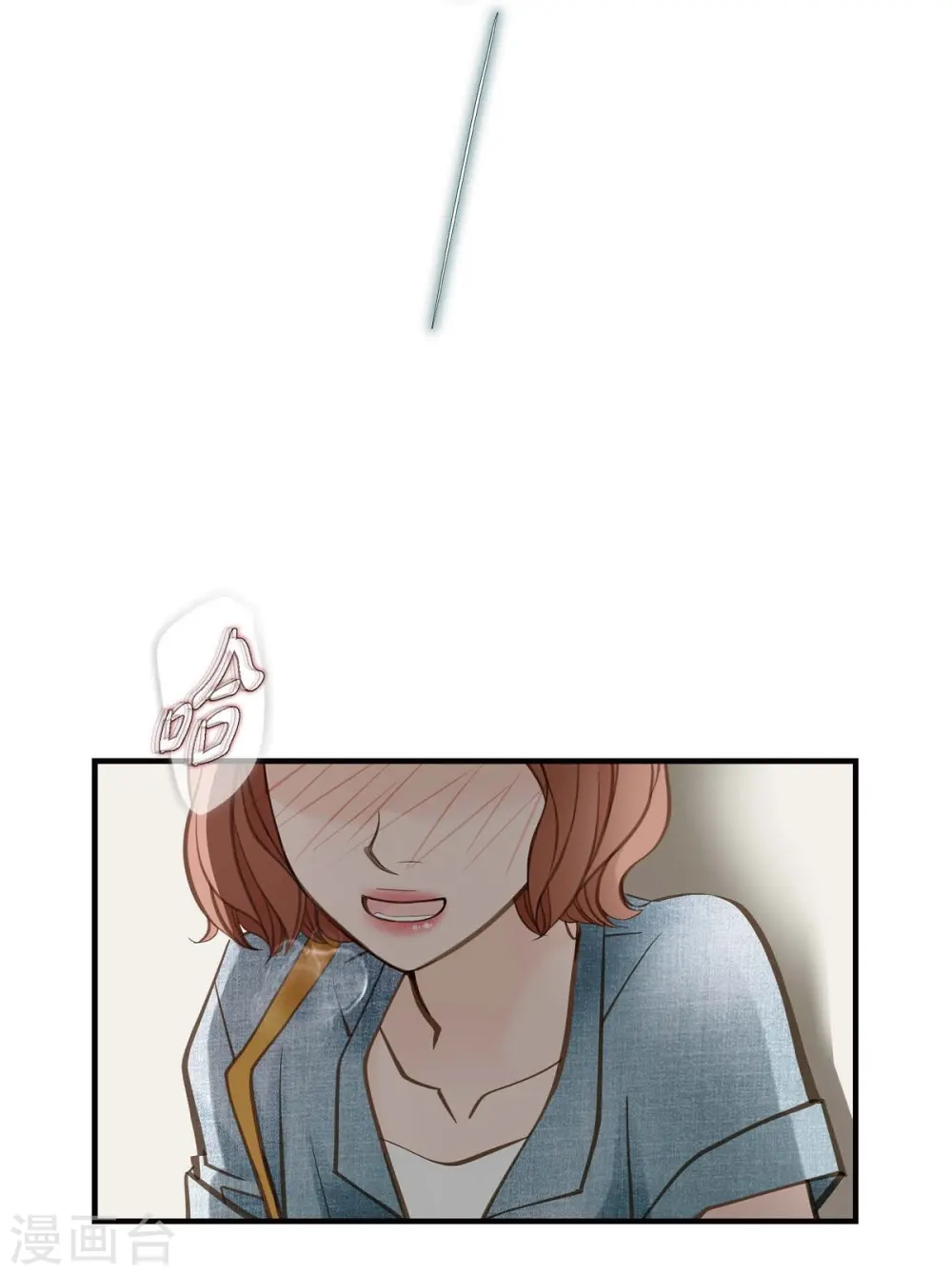 第17话 抢劫 第42页