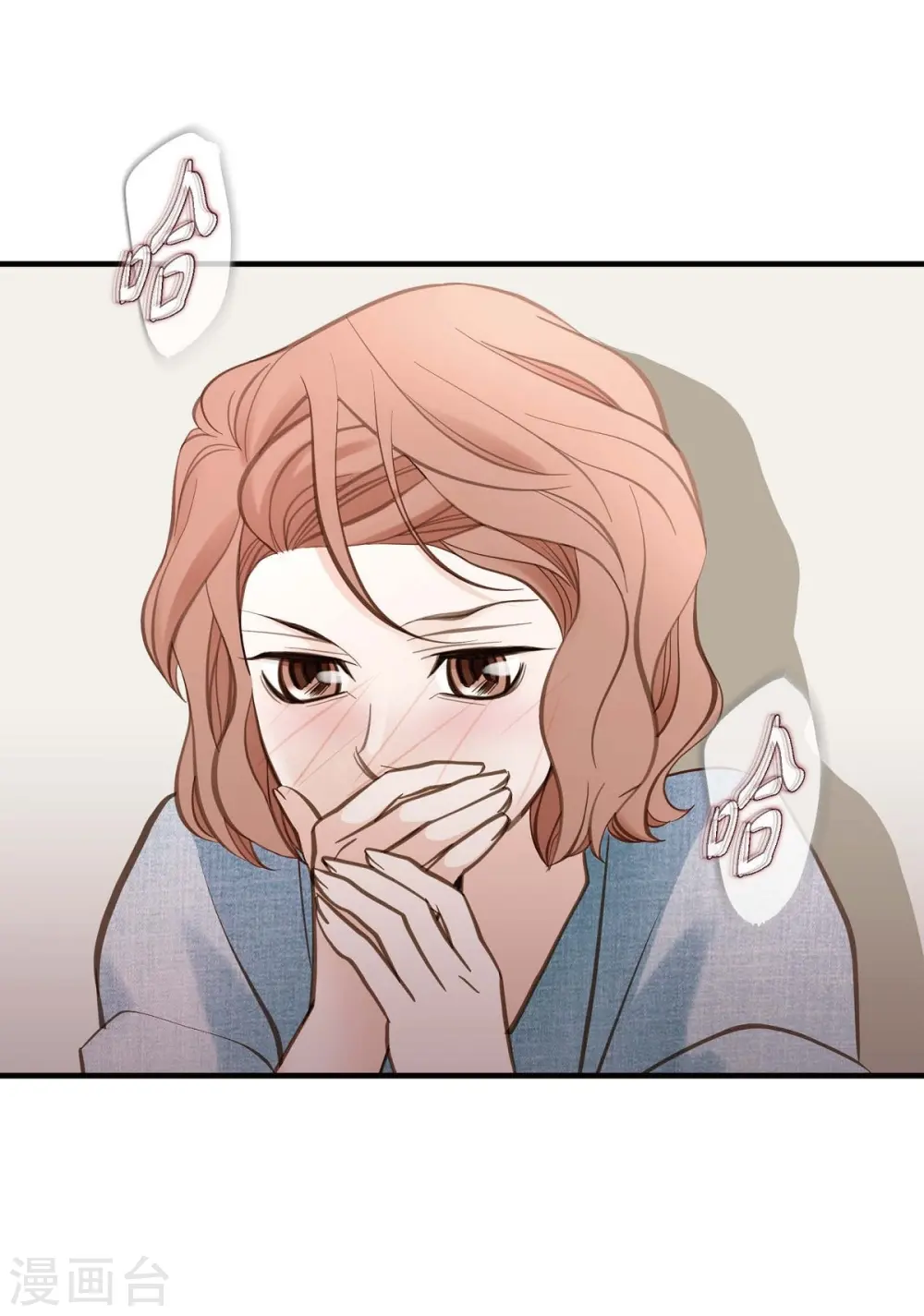 第17话 抢劫 第44页