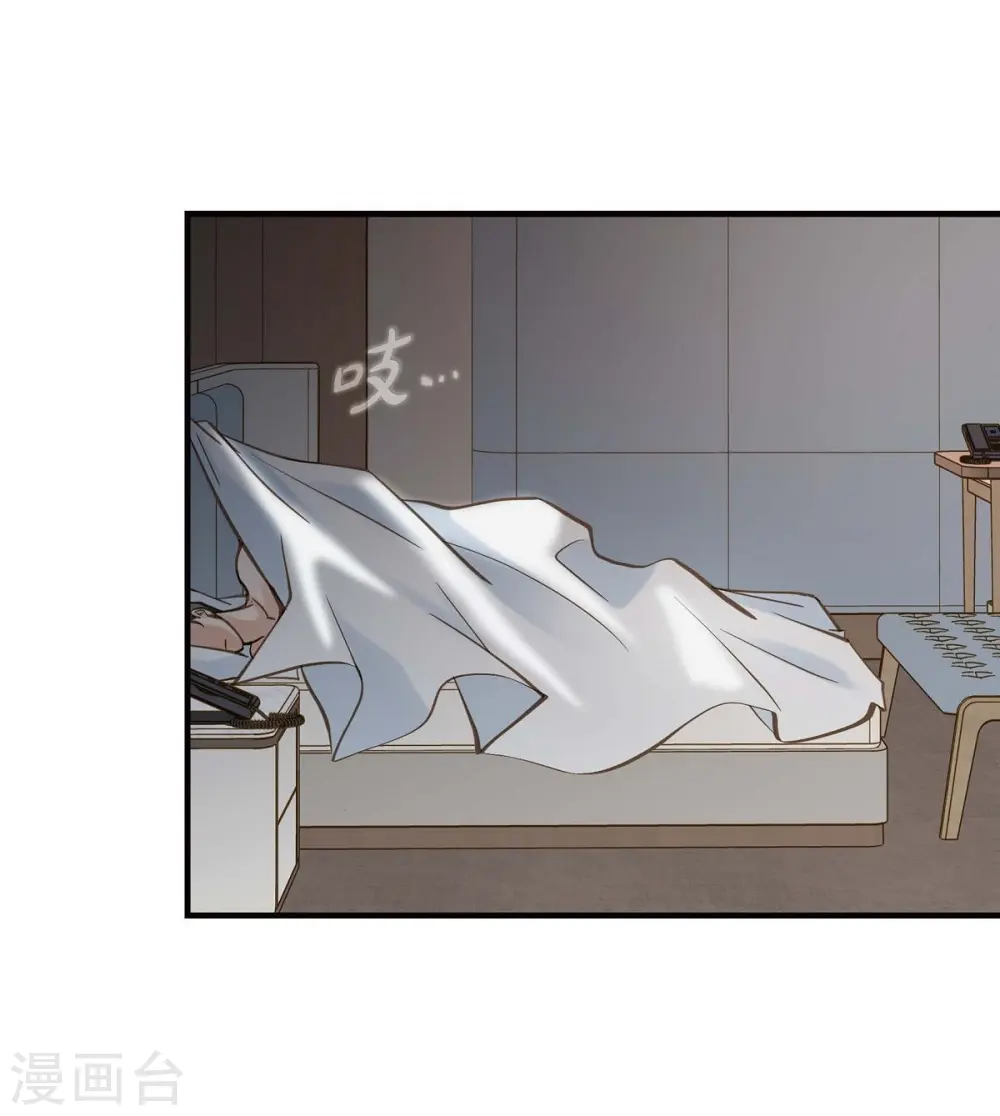 第17话 抢劫 第51页