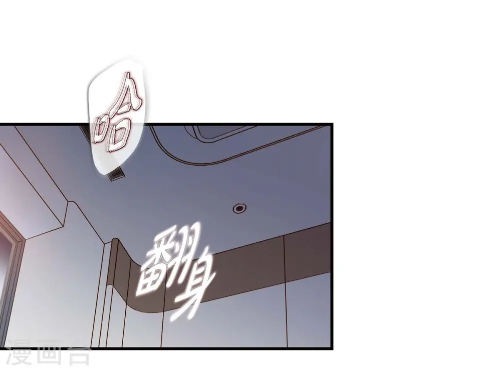 第17话 抢劫 第54页