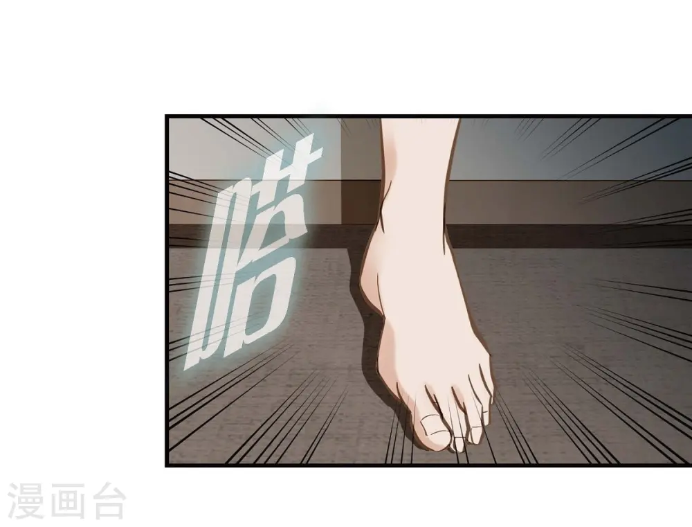 第17话 抢劫 第57页