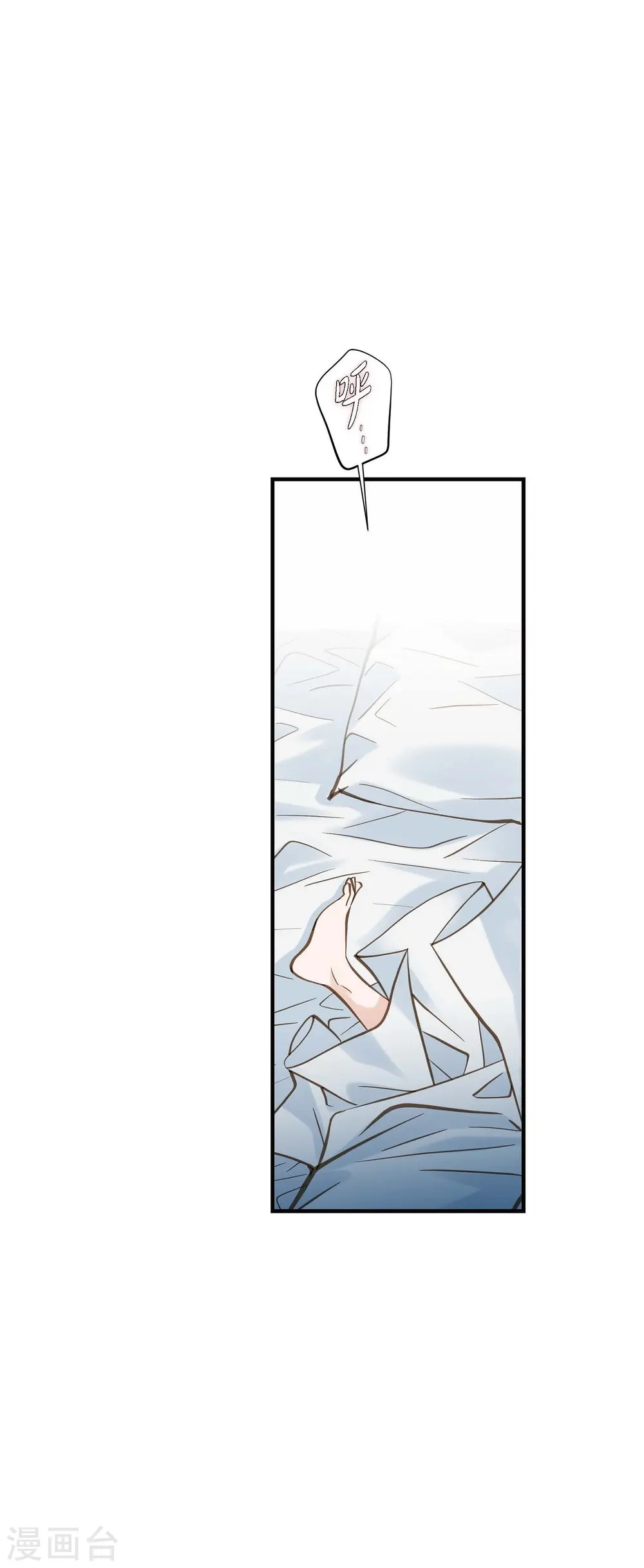 第17话 抢劫 第60页