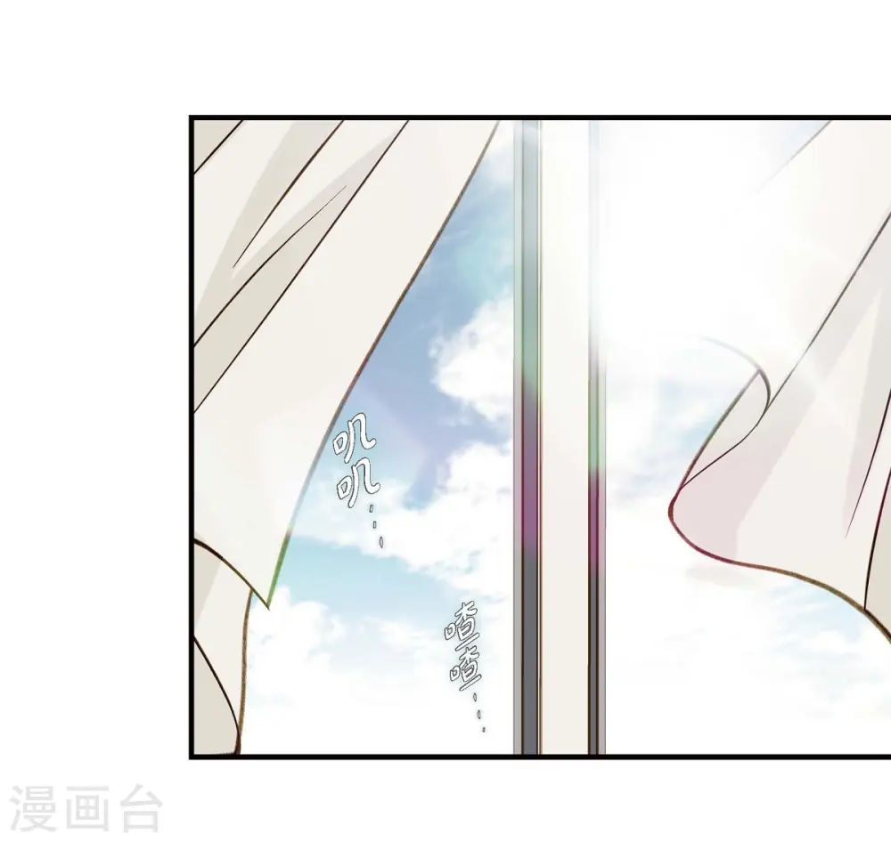 第17话 抢劫 第63页