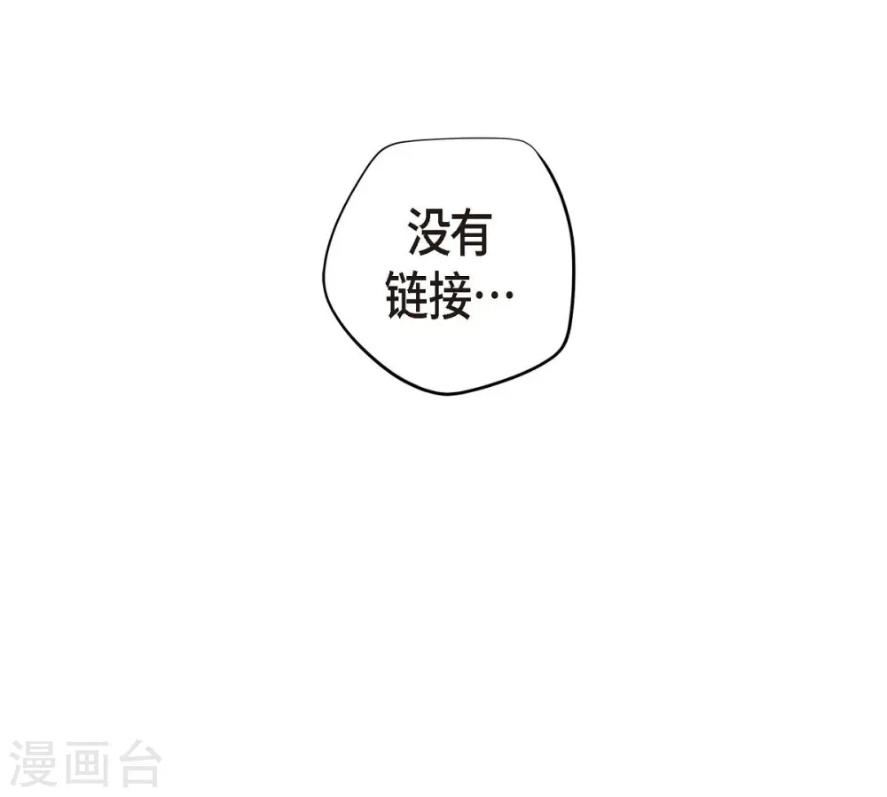 第17话 抢劫 第66页
