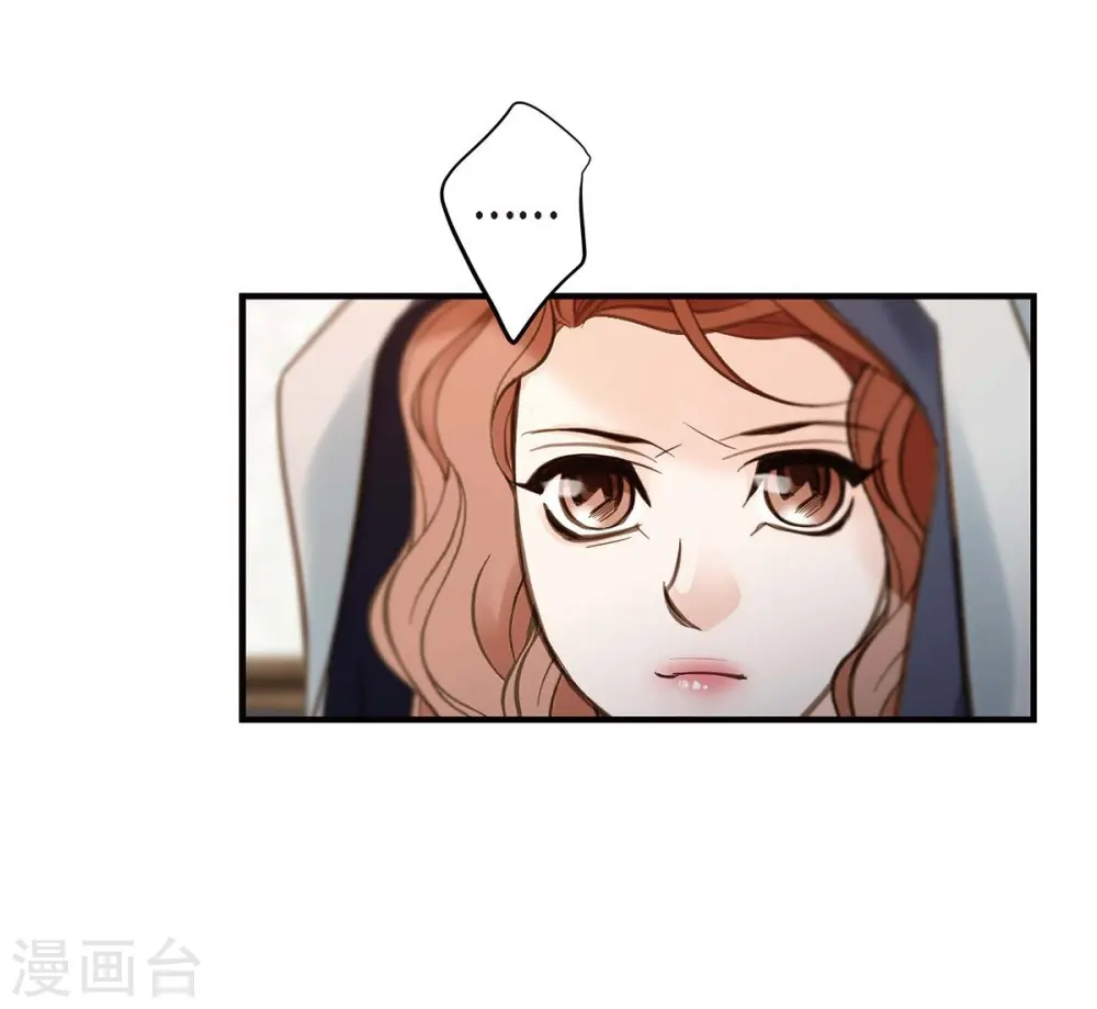 第17话 抢劫 第78页