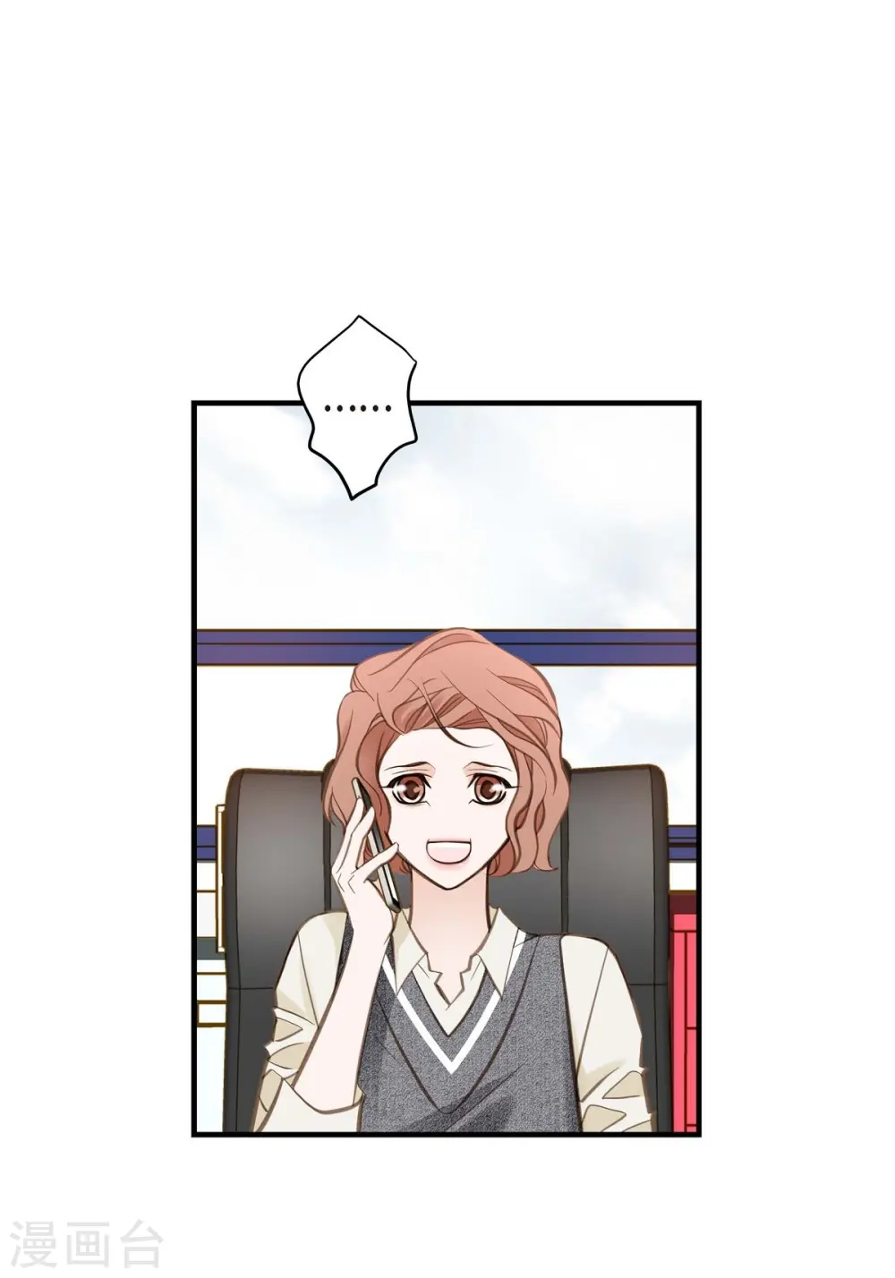 第15话 新加坡 第6页