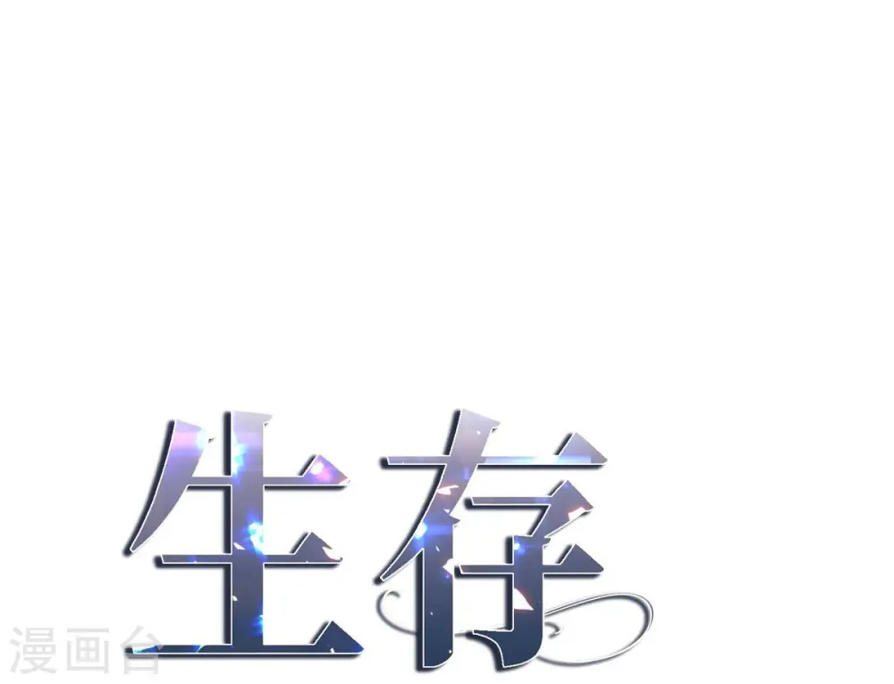 第15话 新加坡 第11页