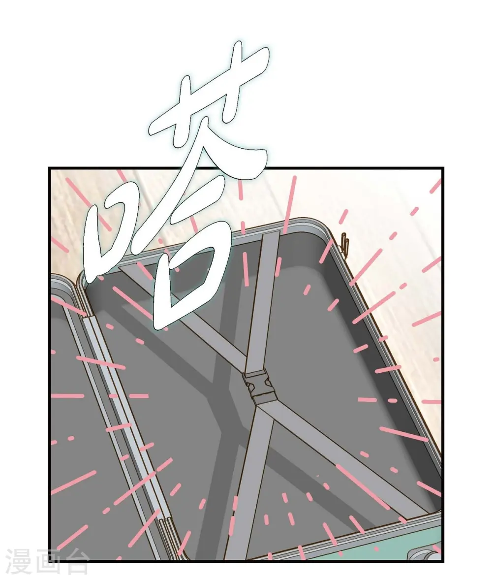 第15话 新加坡 第14页
