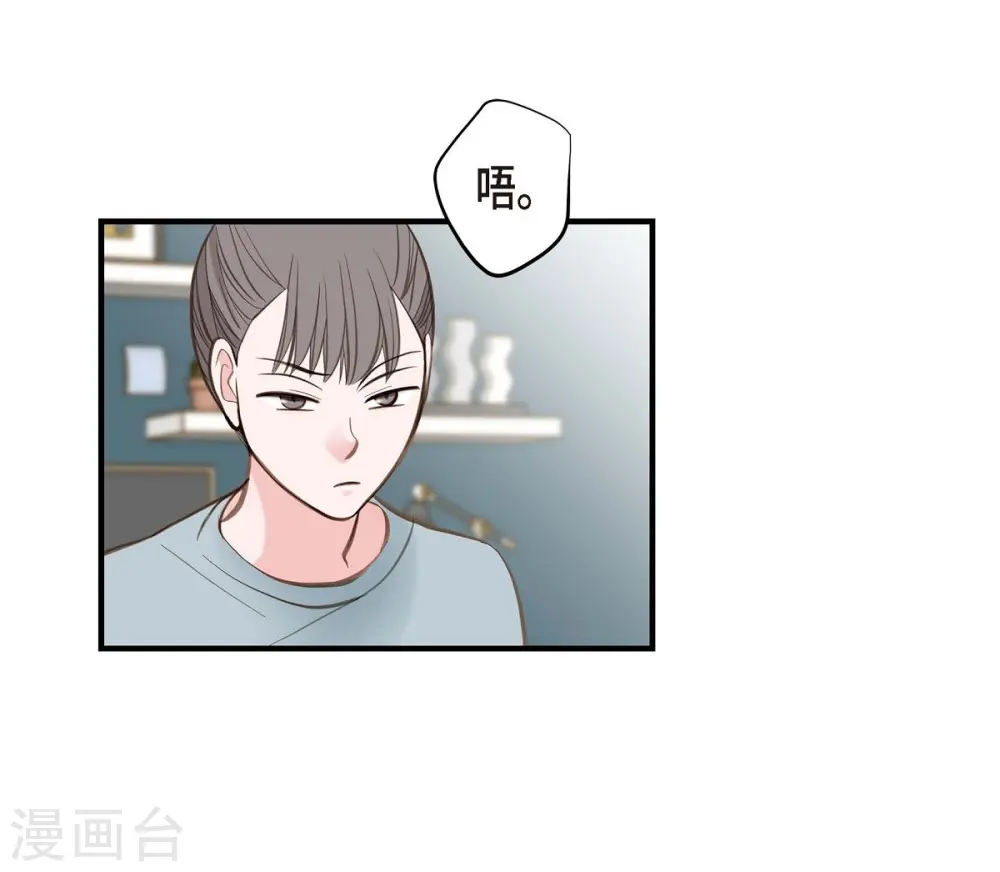 第15话 新加坡 第24页