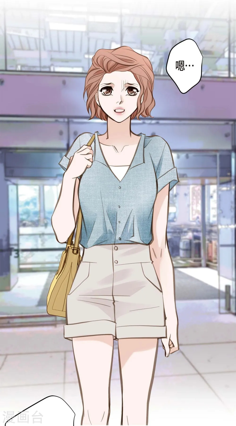 第15话 新加坡 第31页