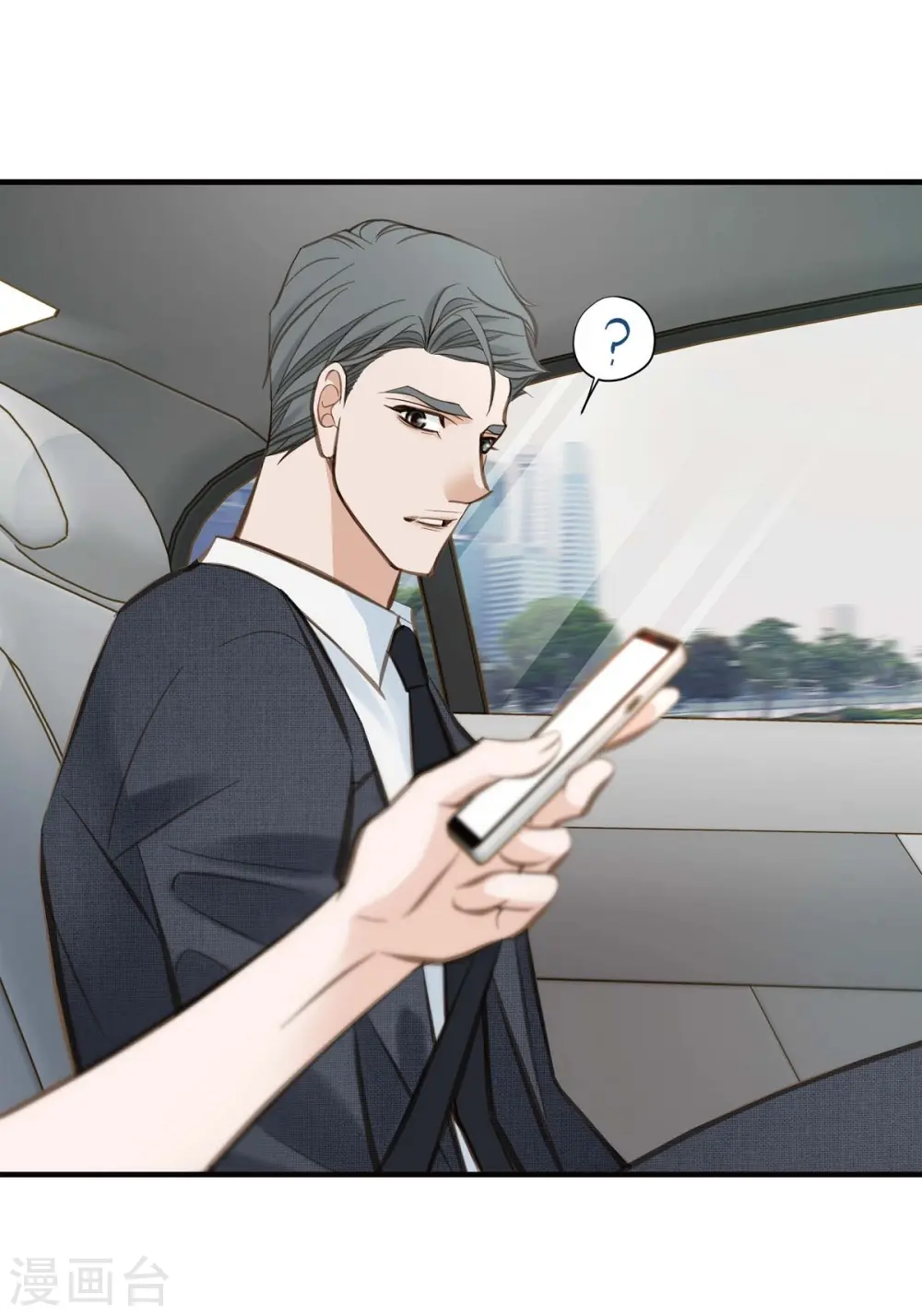 第15话 新加坡 第44页