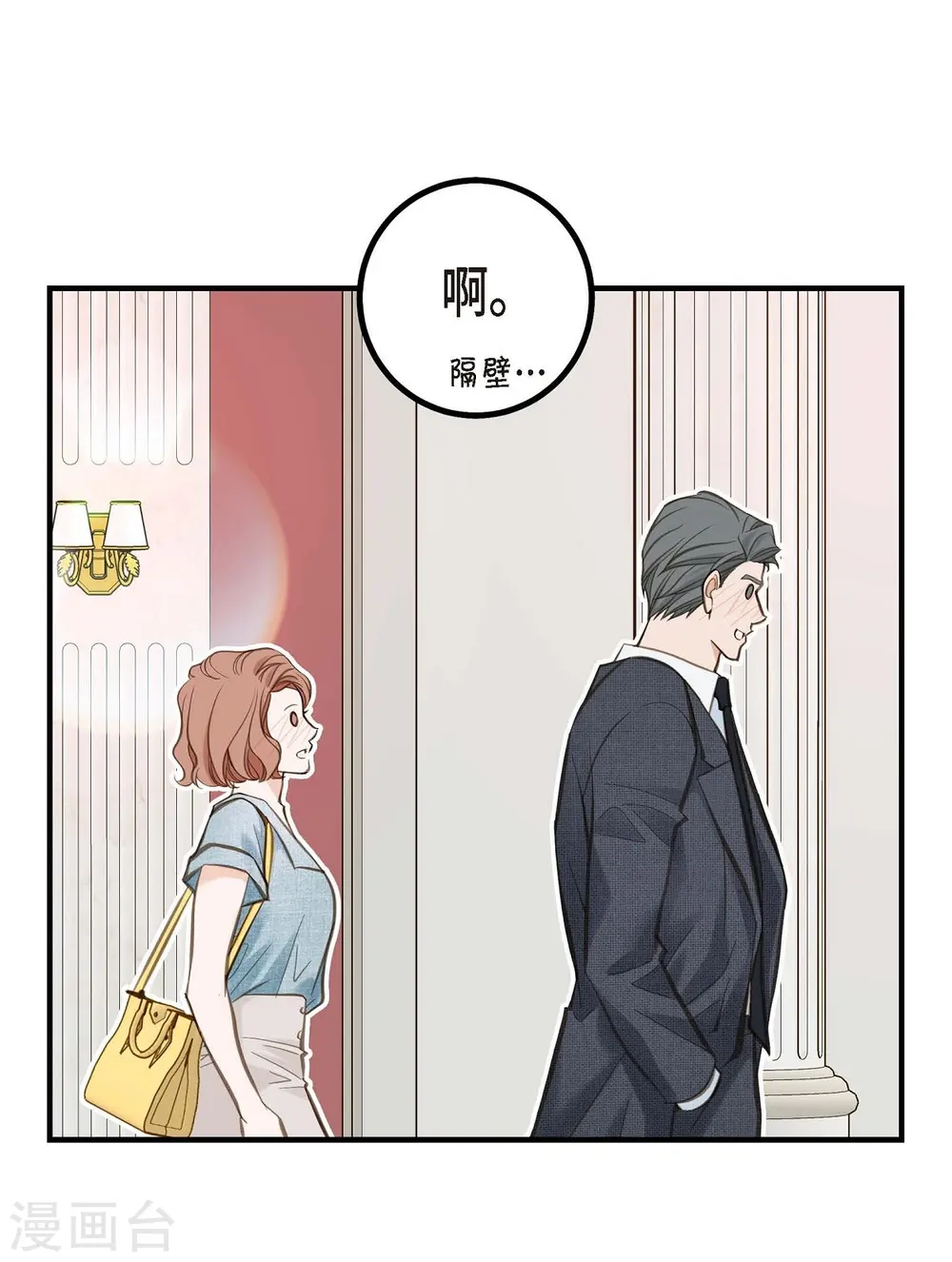 第15话 新加坡 第60页