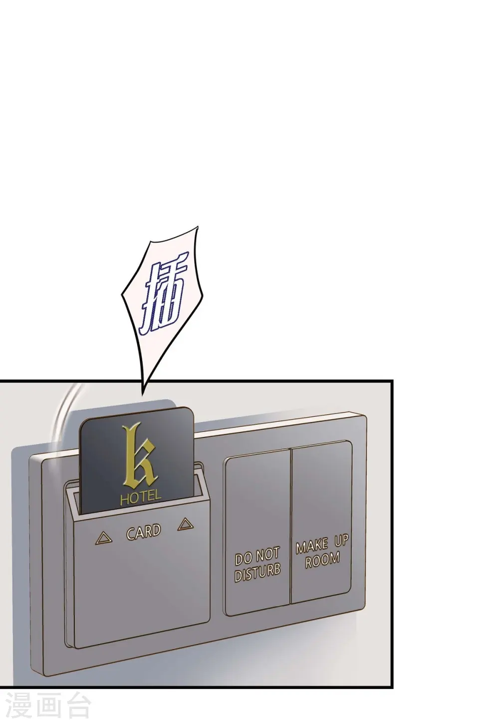 第15话 新加坡 第62页