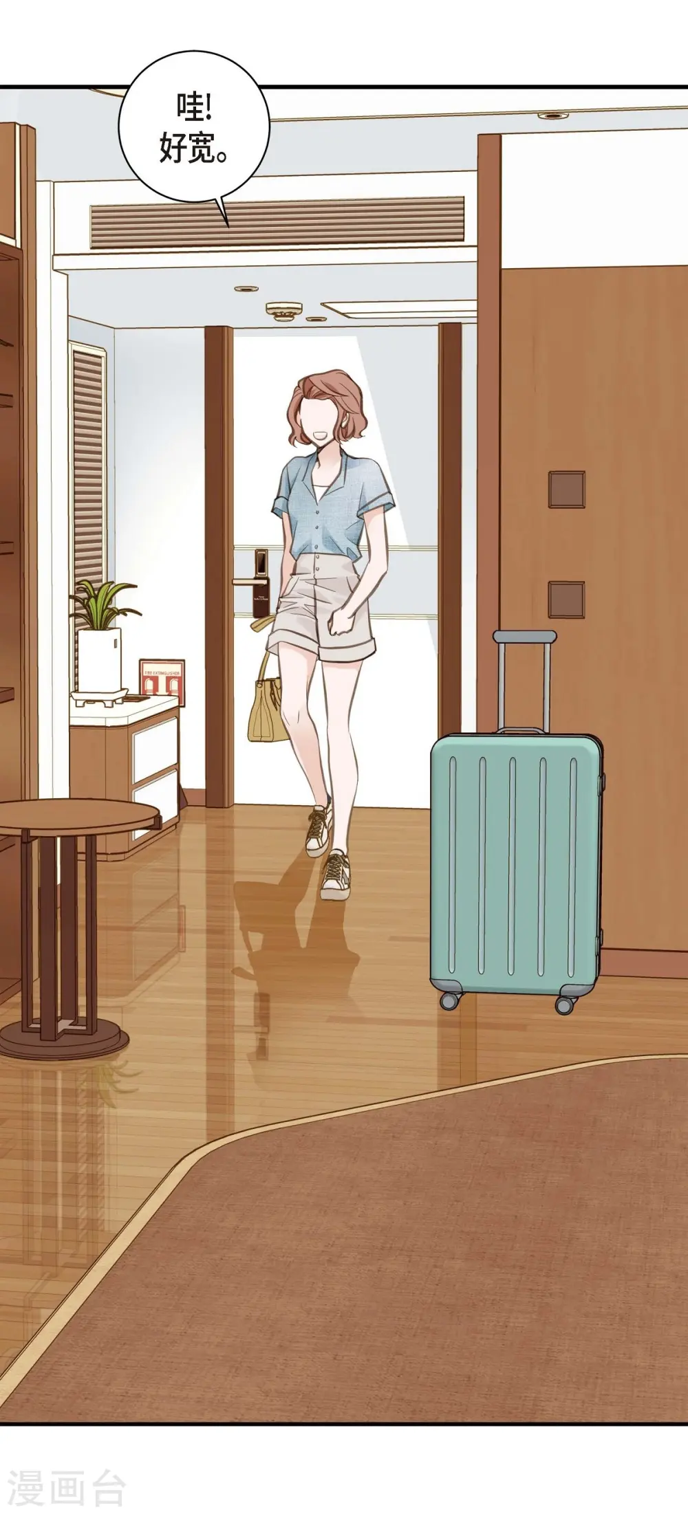 第15话 新加坡 第63页