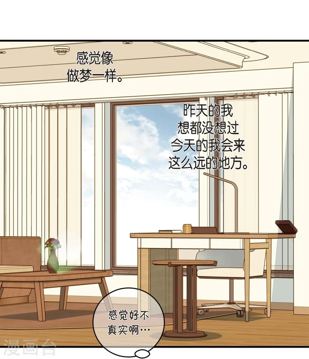 第15话 新加坡 第64页