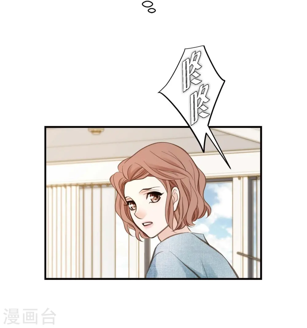 第15话 新加坡 第65页