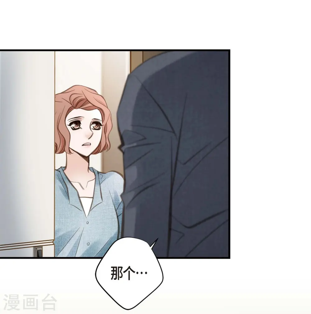 第15话 新加坡 第66页