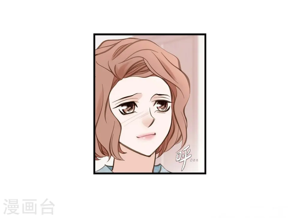 第15话 新加坡 第71页