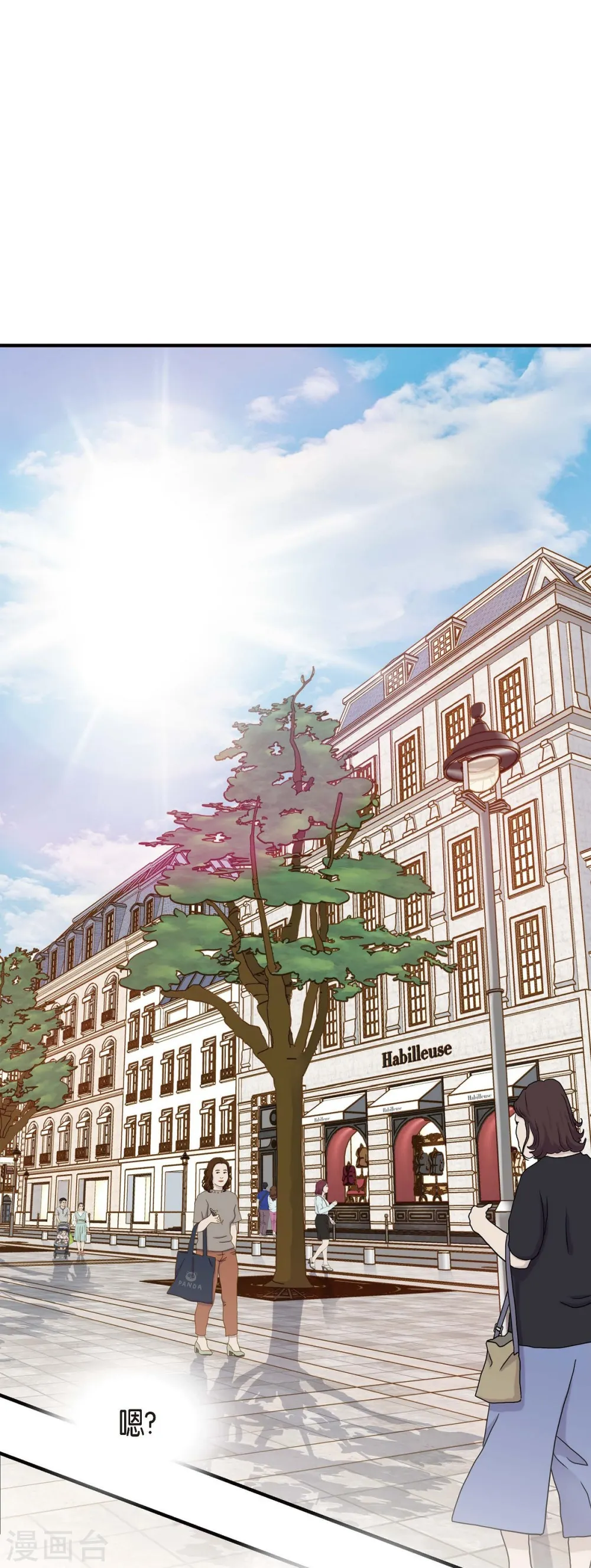 第15话 新加坡 第74页