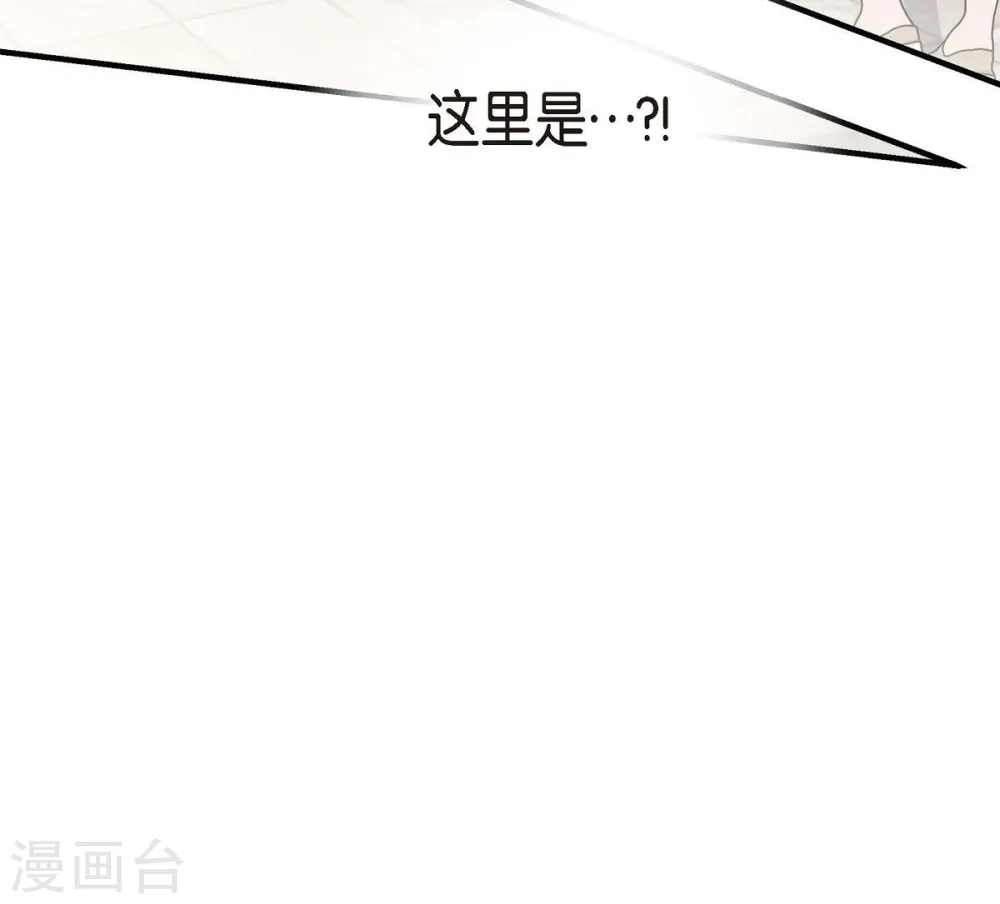 第15话 新加坡 第75页