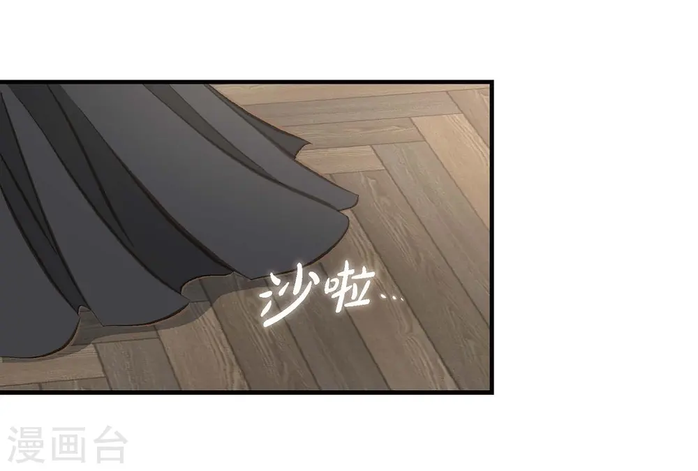 第12话 时空的缝隙 第27页