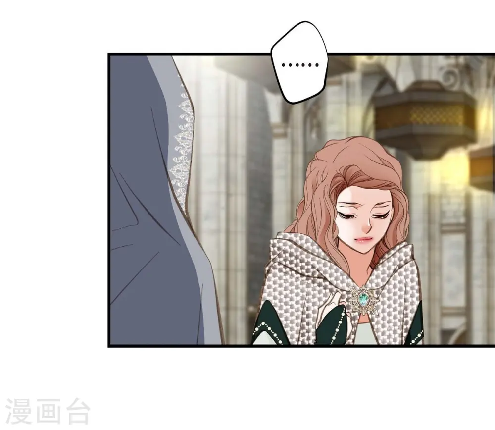 第12话 时空的缝隙 第57页