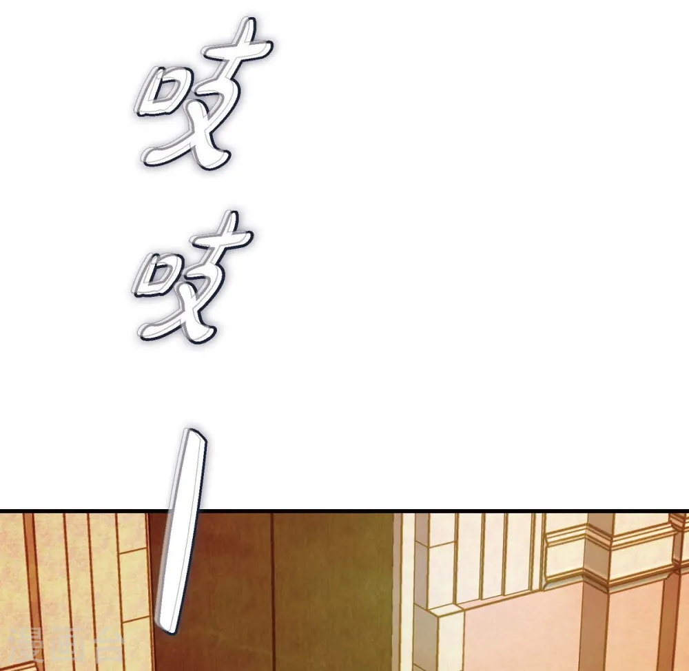 第12话 时空的缝隙 第65页