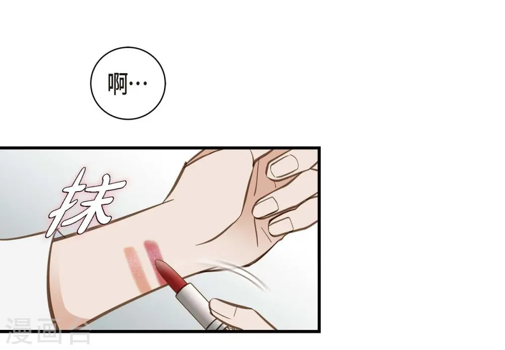 第16话 小印度街 第11页