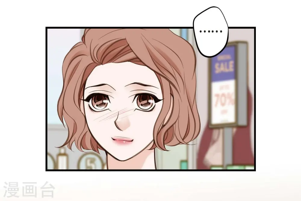 第16话 小印度街 第15页