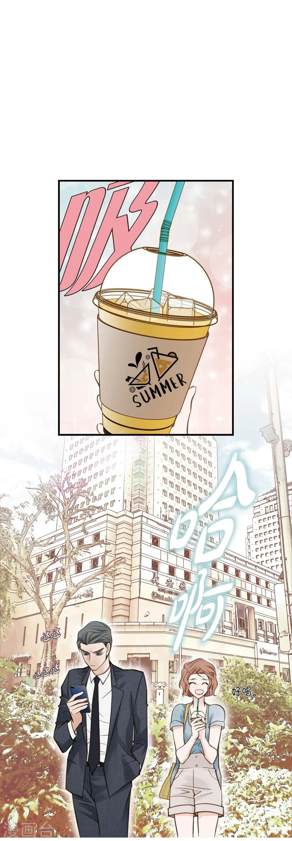 第16话 小印度街 第23页