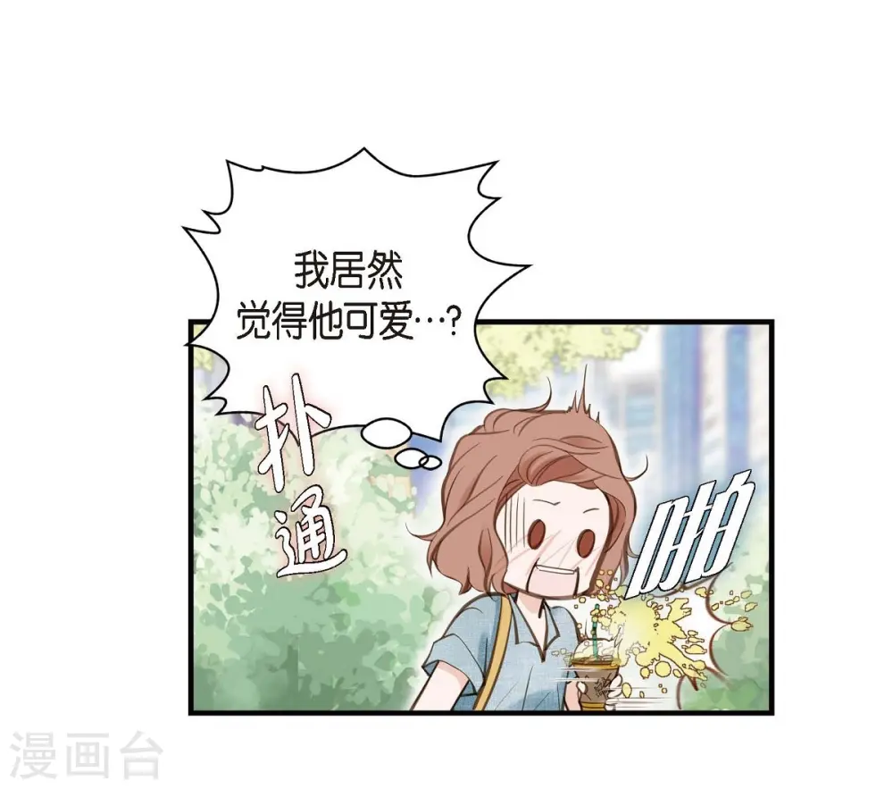 第16话 小印度街 第25页