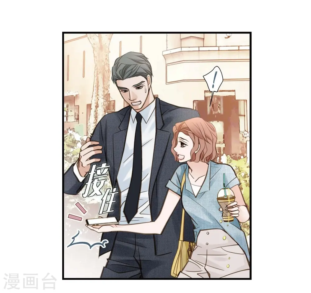 第16话 小印度街 第27页