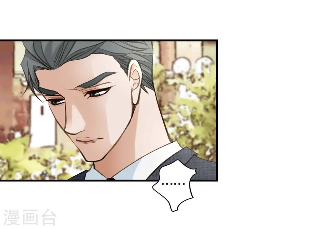 第16话 小印度街 第32页
