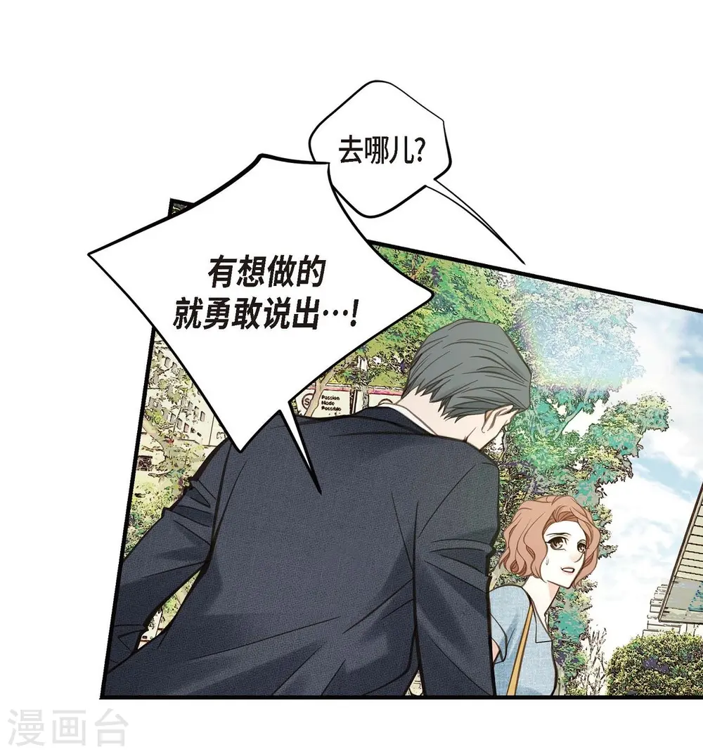 第16话 小印度街 第40页