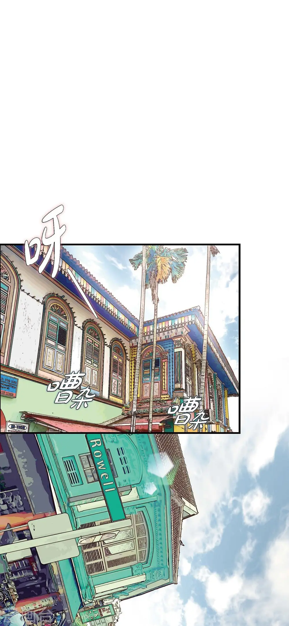 第16话 小印度街 第47页