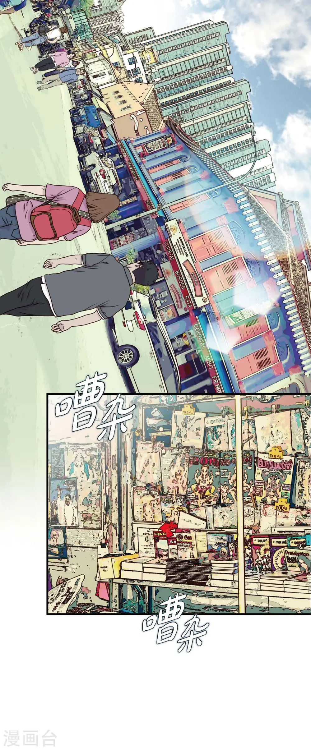 第16话 小印度街 第48页